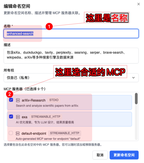 image-20260113183317725