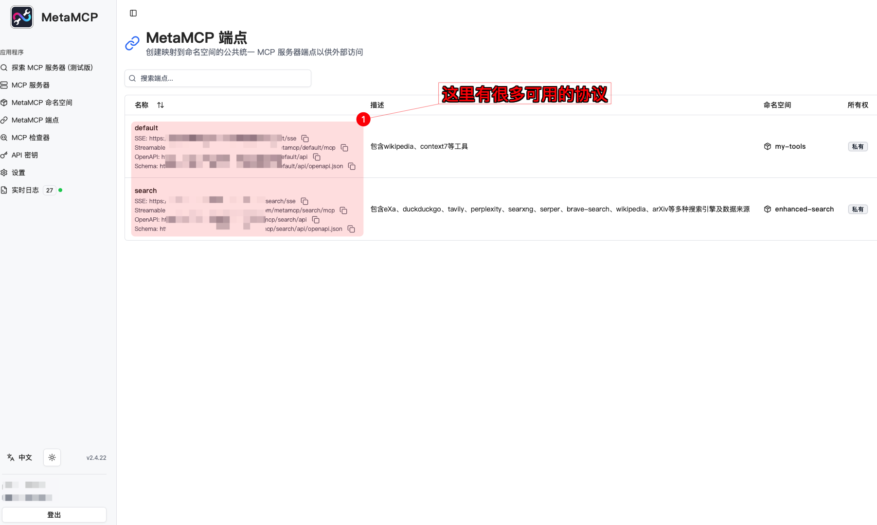 image-20260113183759834