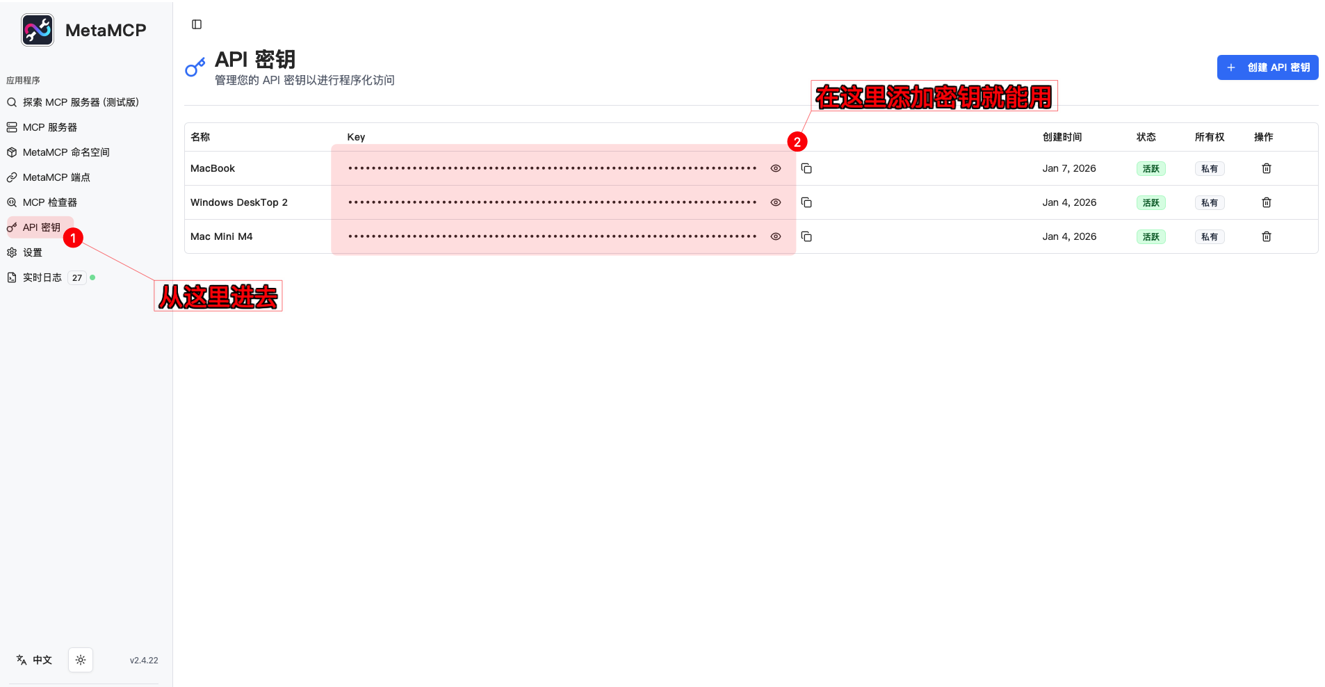 image-20260113184132947