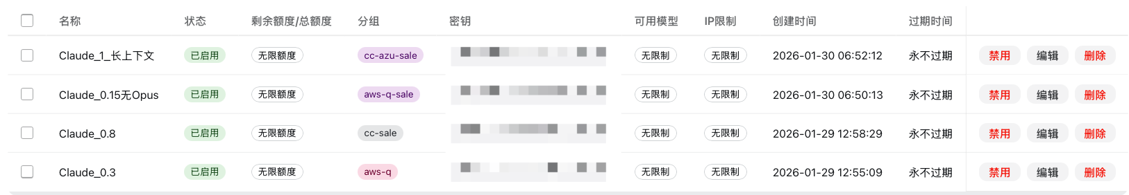 image-20260201163824534