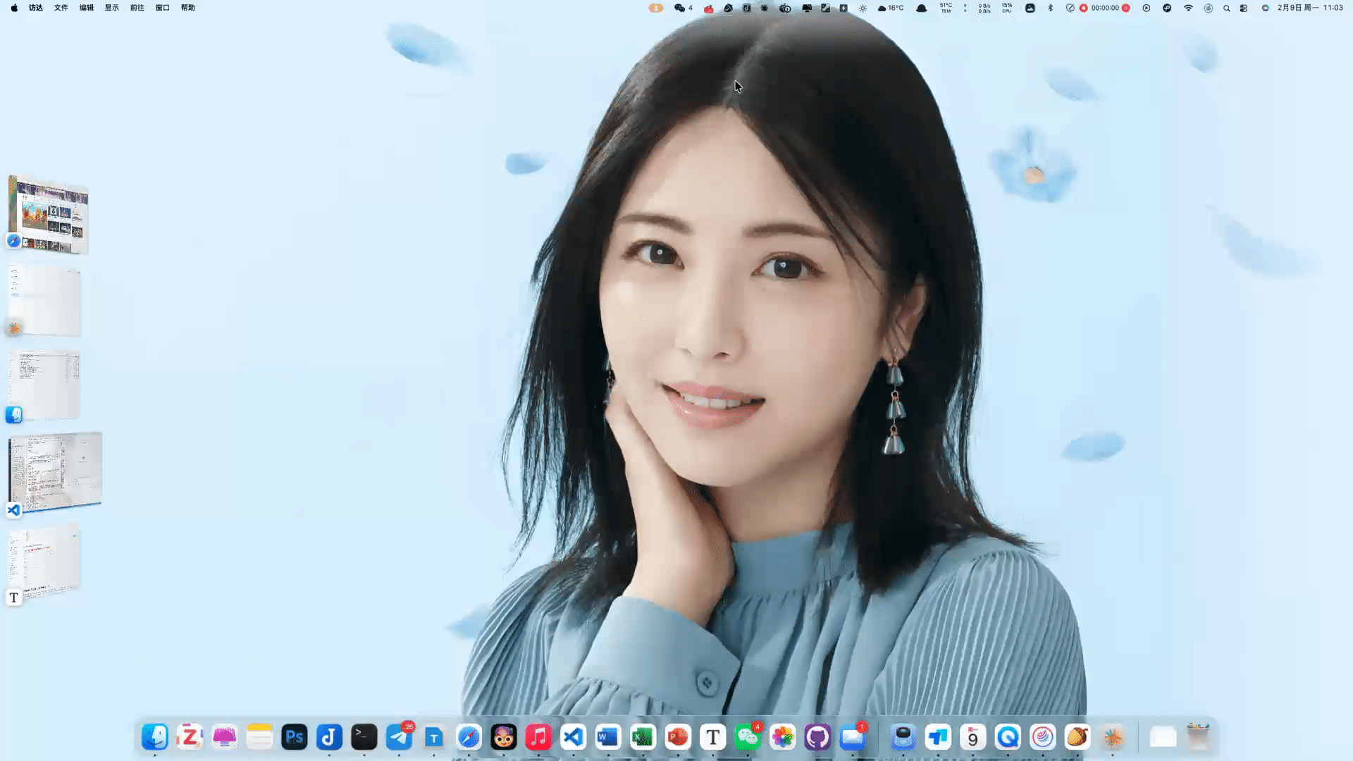 iShot_2026-02-09_11.03.53