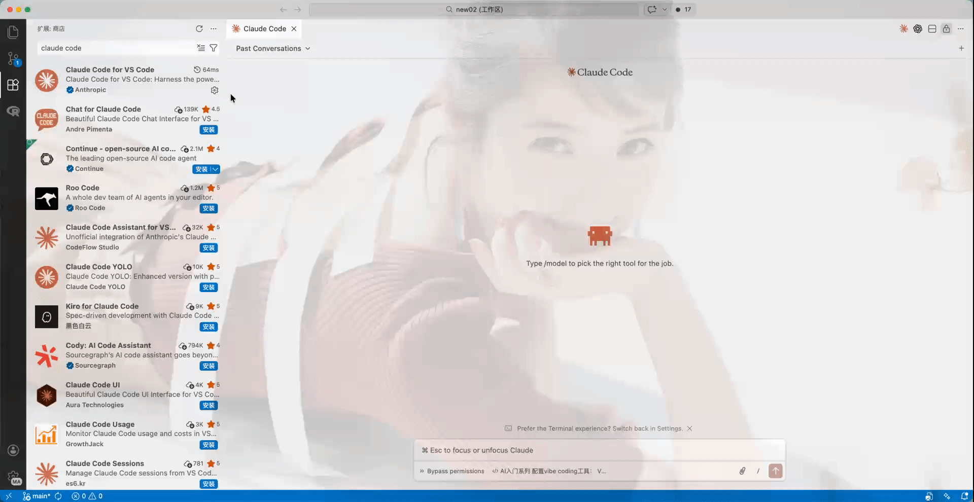 iShot_2026-02-09_11.21.21