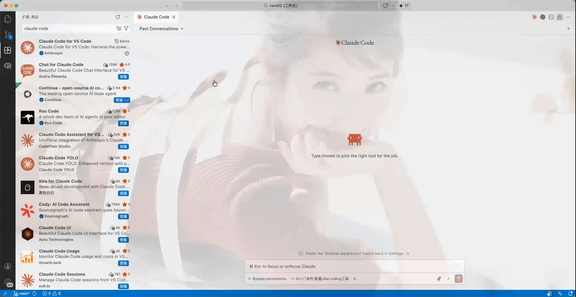 iShot_2026-02-09_11.26.07