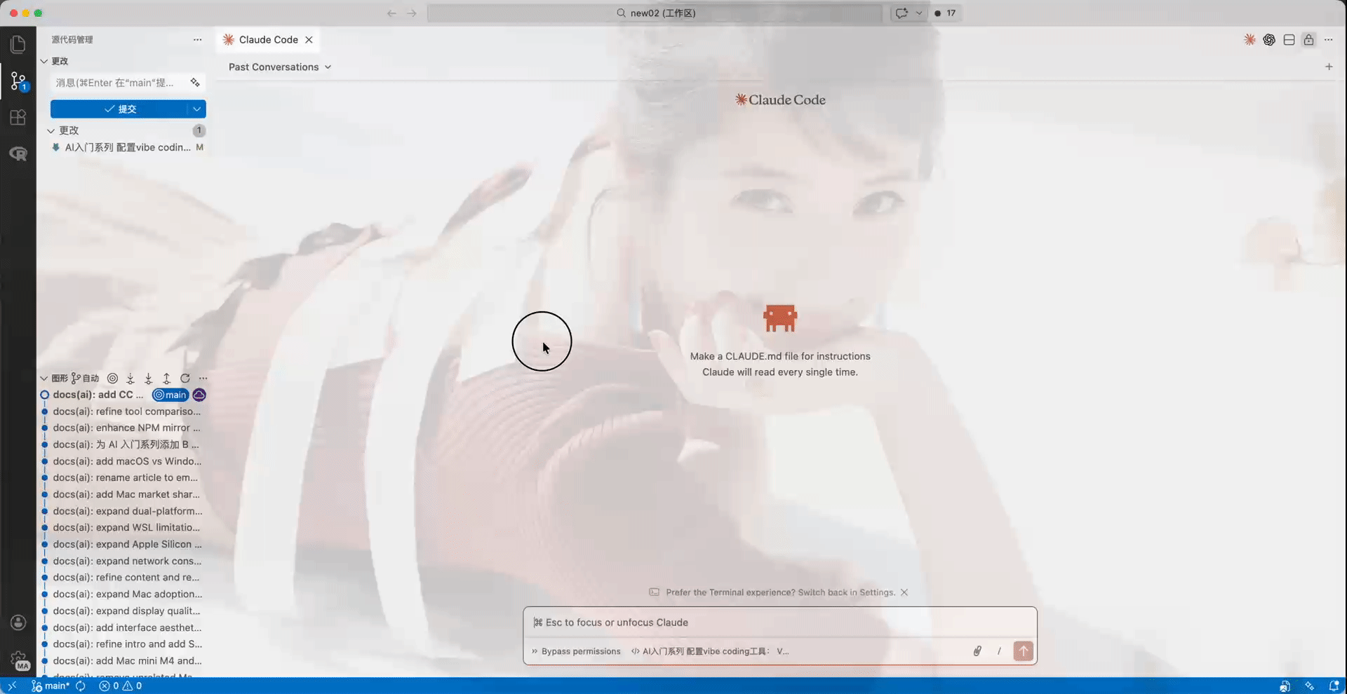 iShot_2026-02-09_11.38.54