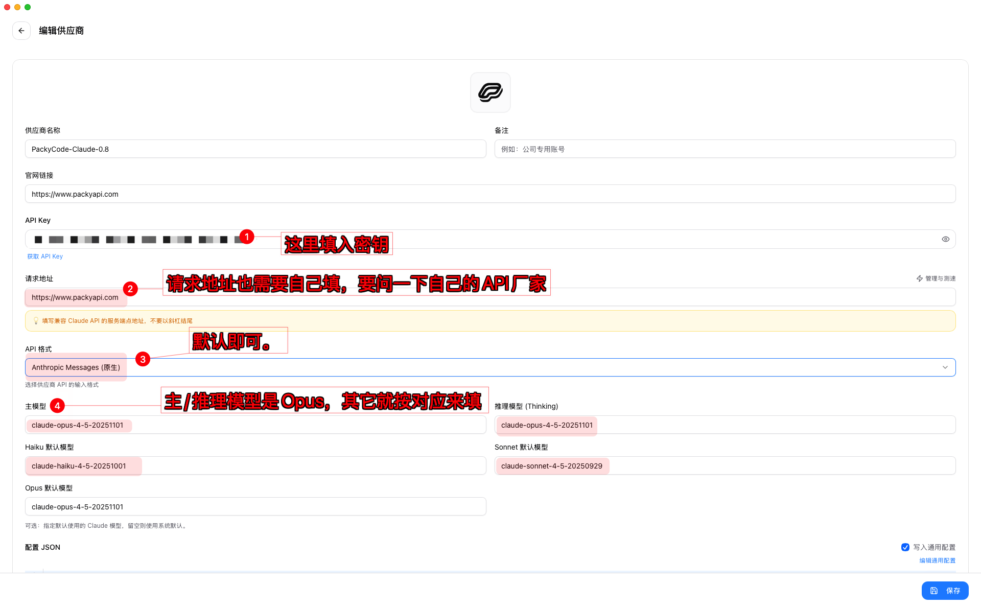 image-20260209105235324