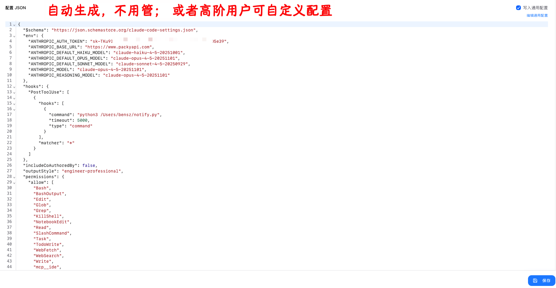 image-20260209105449982