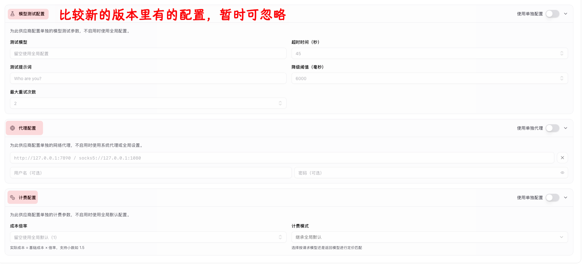 image-20260209105541198