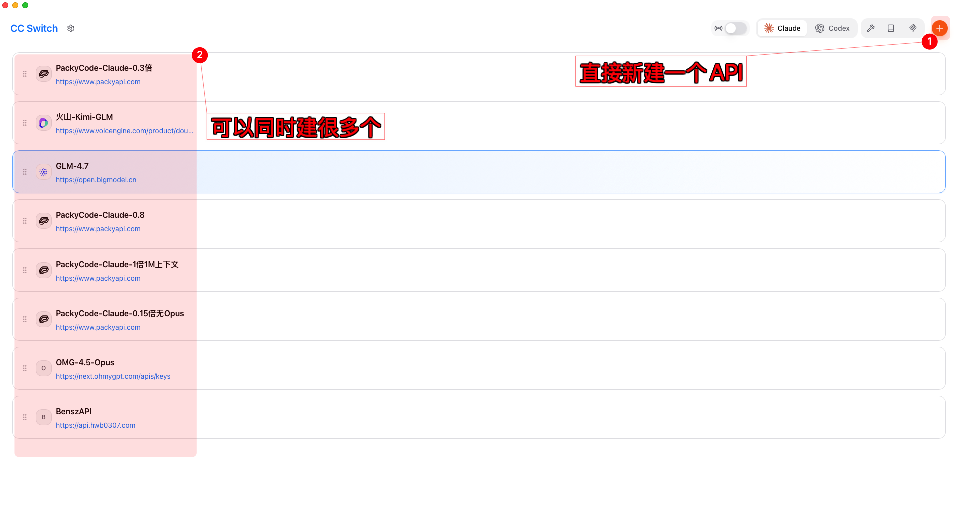 image-20260209105701503