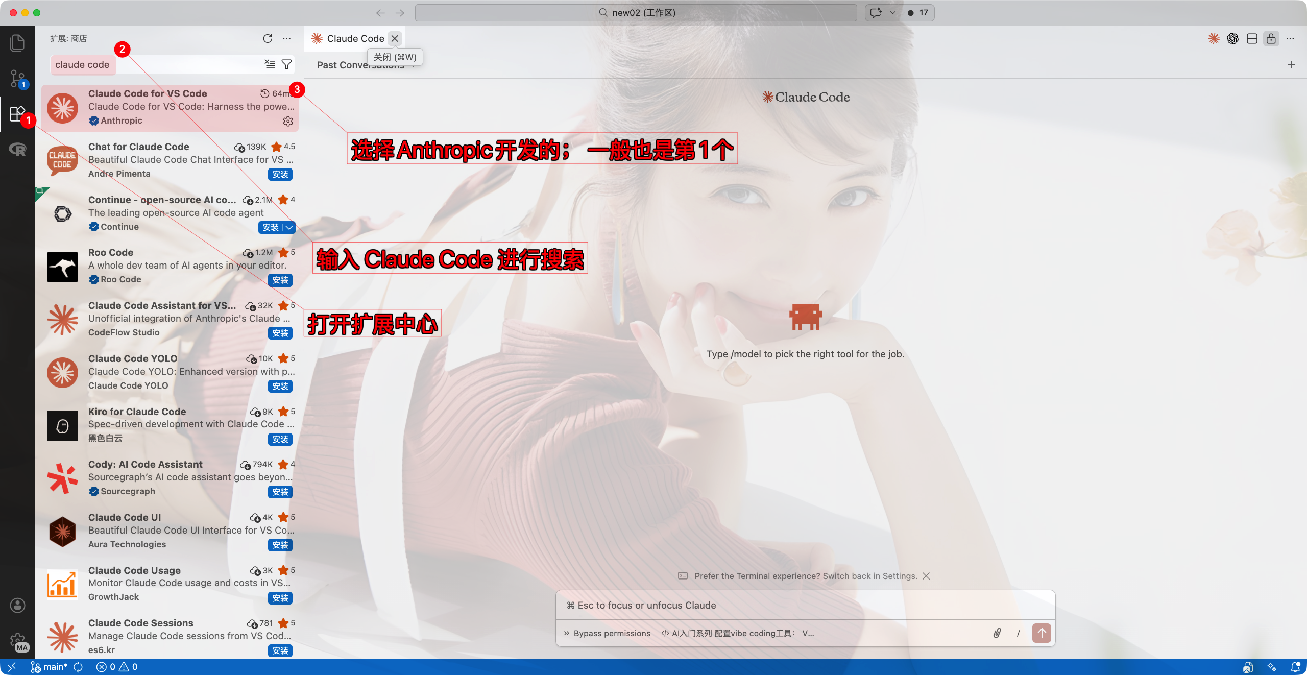 image-20260209112021764