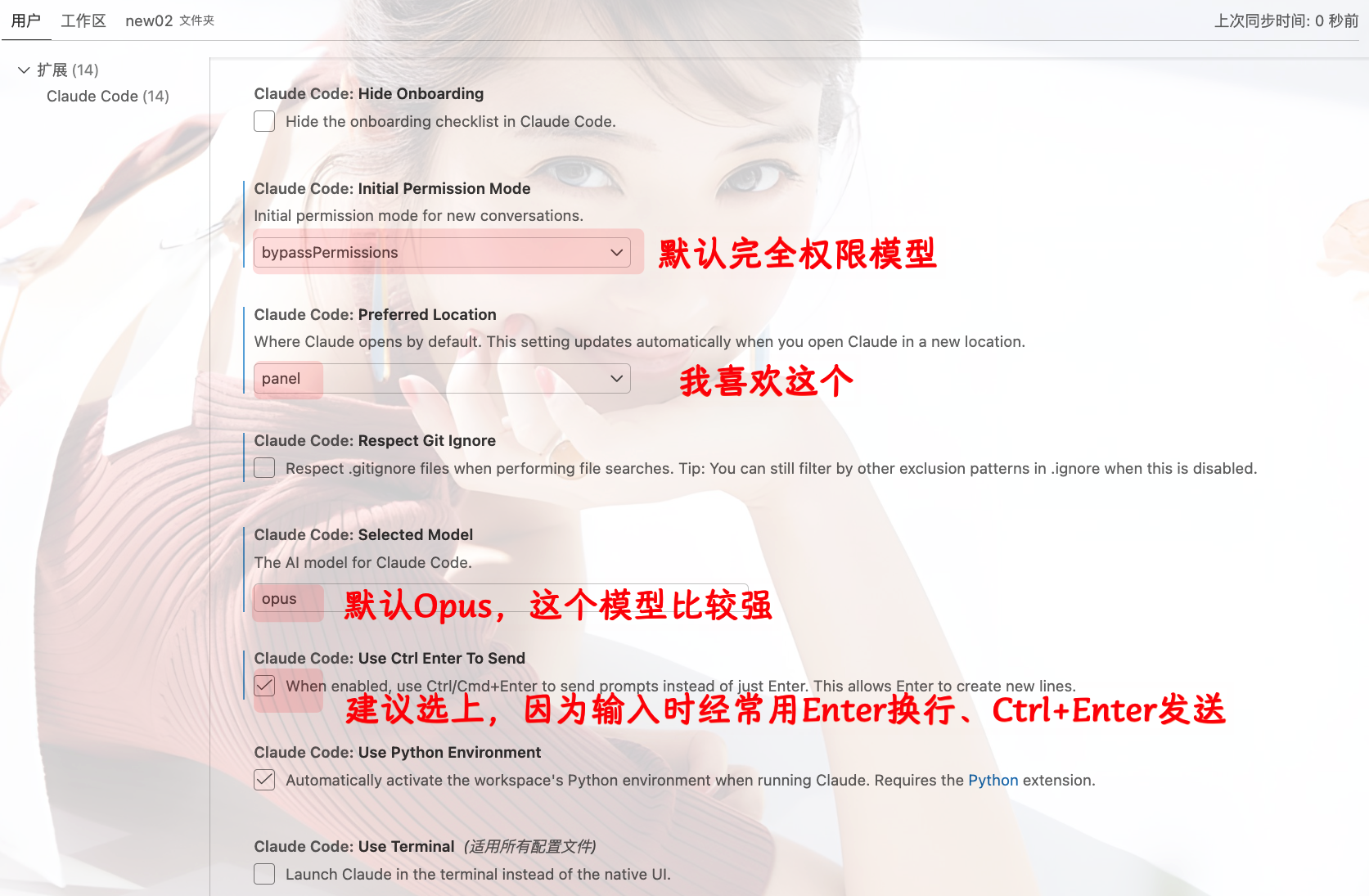 image-20260209112530751