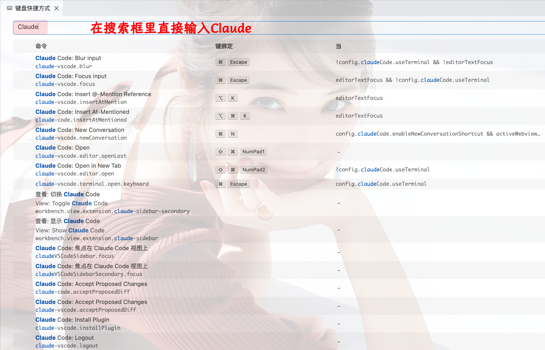 image-20260209112732662