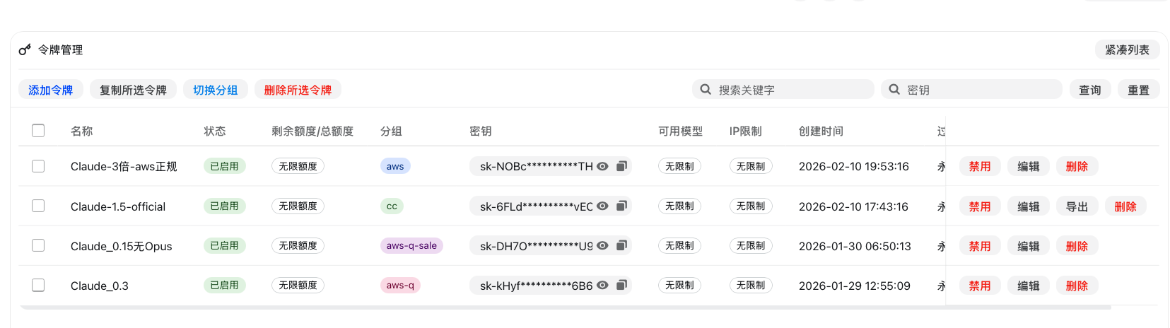 AI入门系列 如何获得vibe coding相关的AI算力