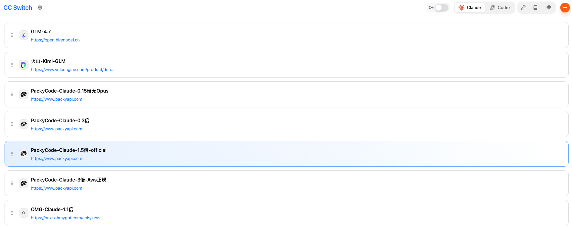 image-20260211220711513