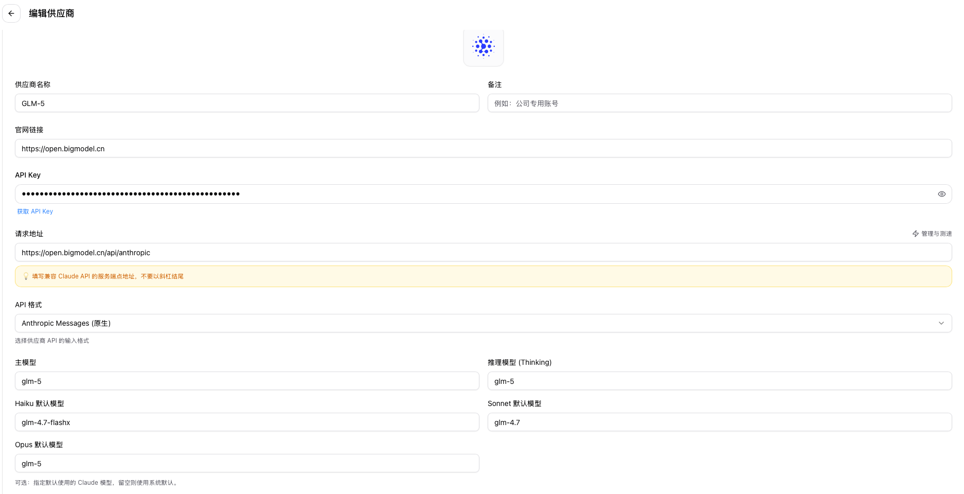 image-20260214203242701