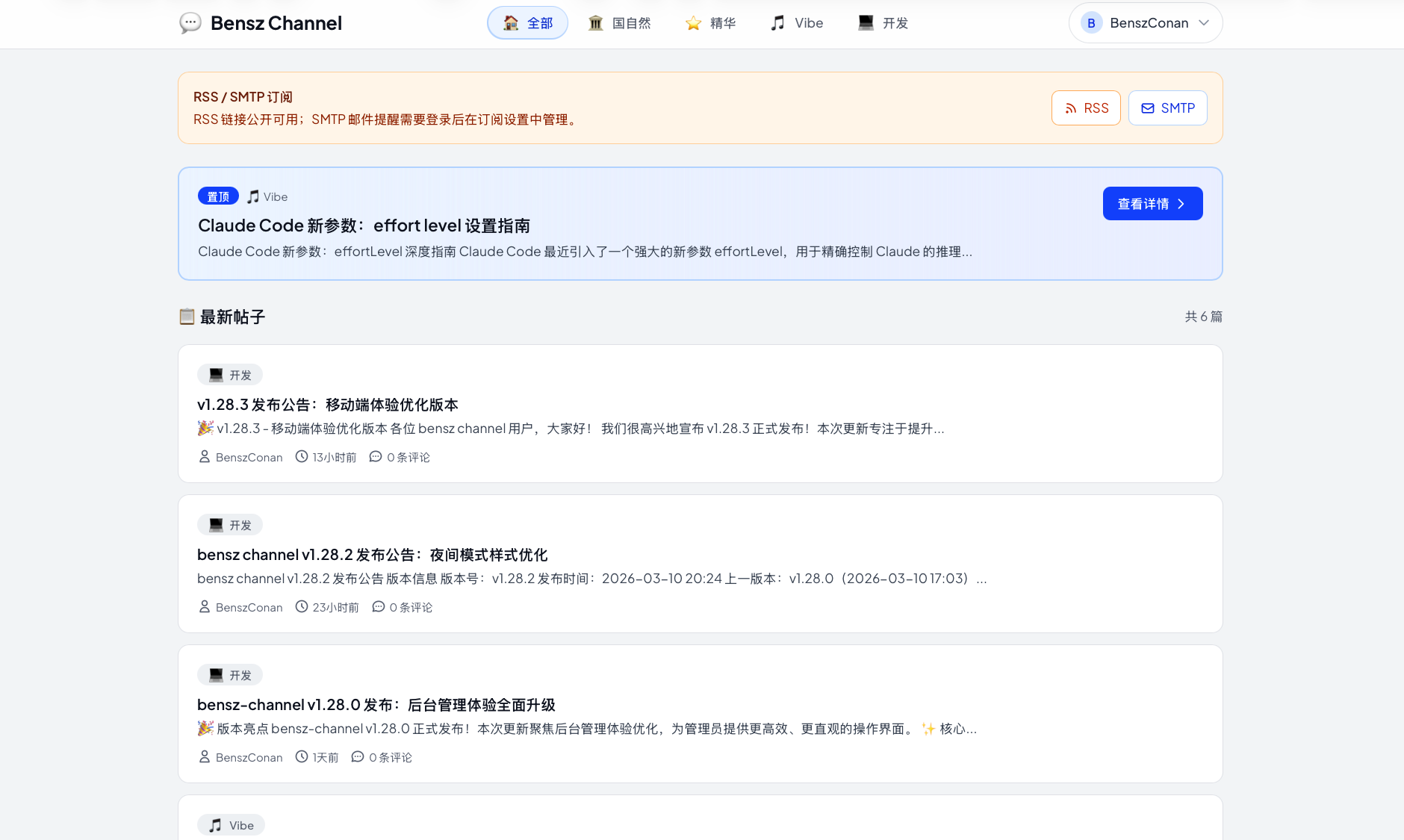 image-20260311202729621